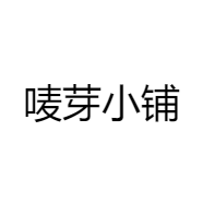 唛芽小铺