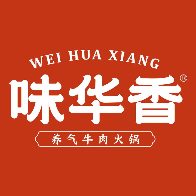味华香生鲜