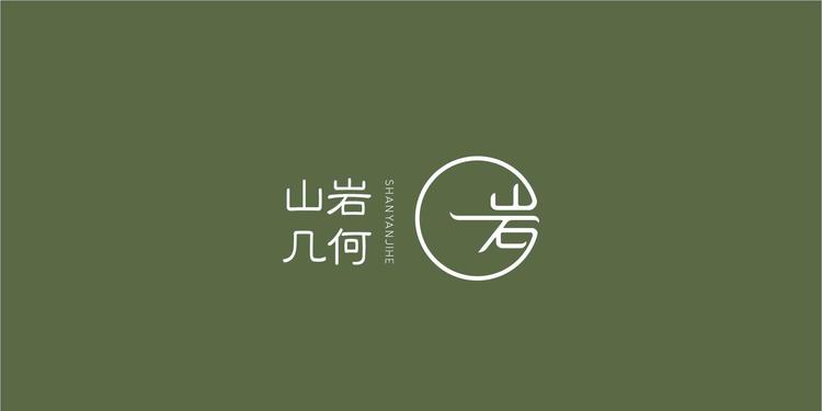 武夷山市悠享食品商行的小店