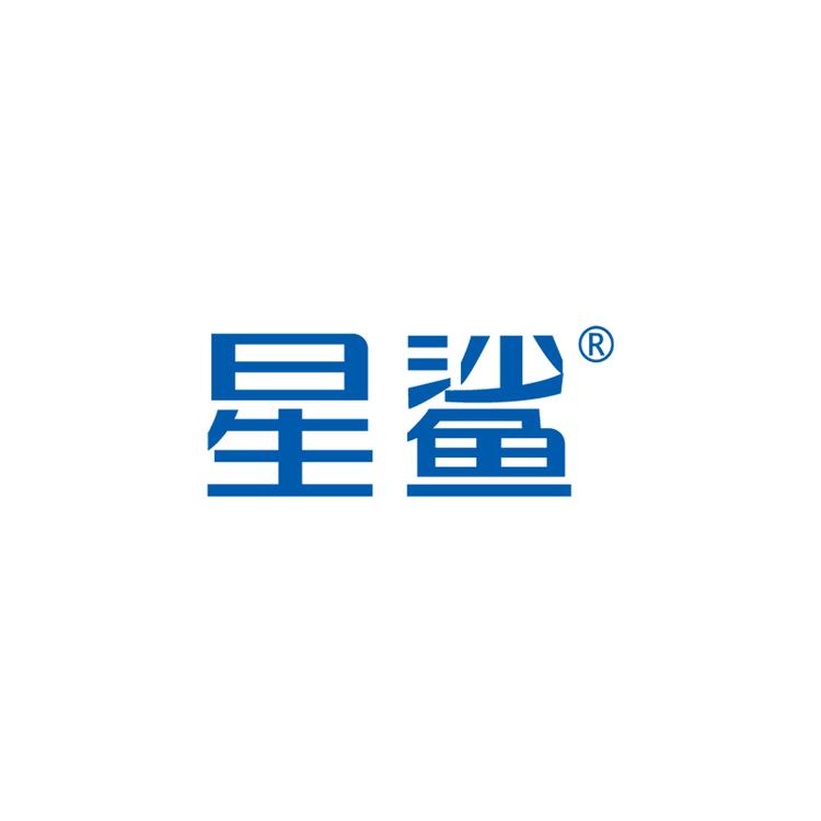星鲨星艾专卖店