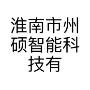 淮南市州硕智能科技有限公司的小店