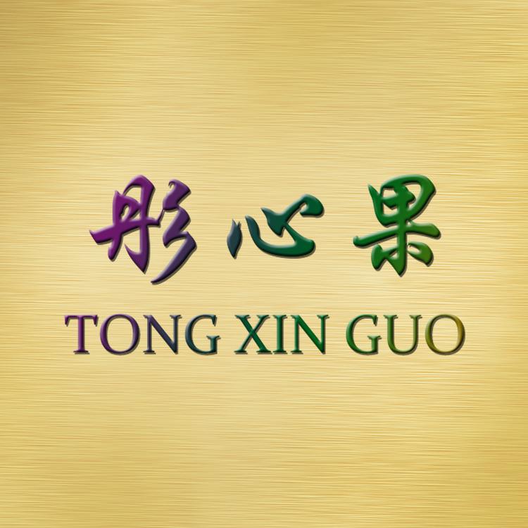 苏州浣盈亿贸易有限公司