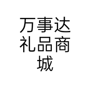 万事达礼品商城