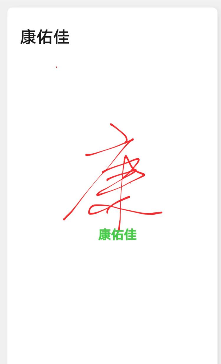 石家庄康佑佳大药房的小店