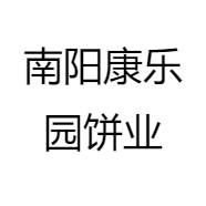 南阳康乐园饼业