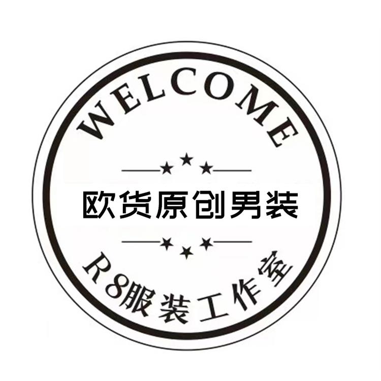 欧货原创