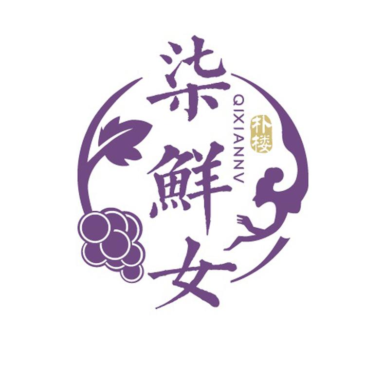 唐山花间集农业有限公司