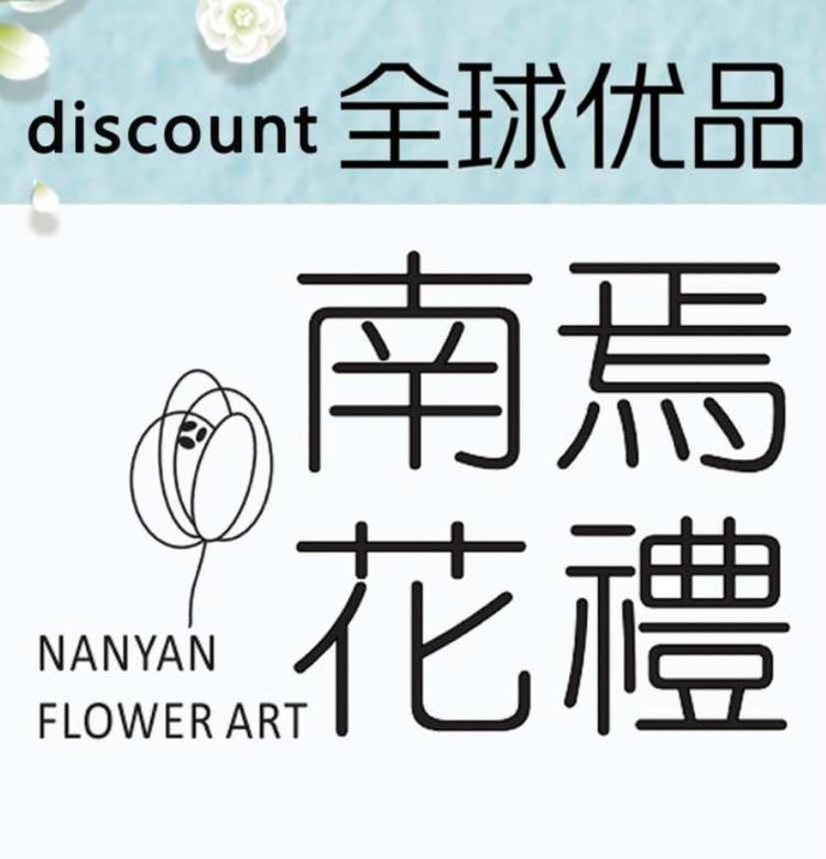 平阳南焉花坊的小店