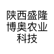 陕西盛隆博奥农业科技服务有限公司的小店