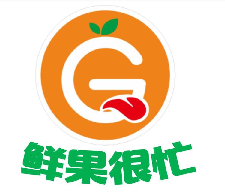 崇阳县鲜果很忙水果店的小店