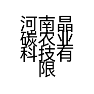 河南晶碳农业科技有限公司的小店