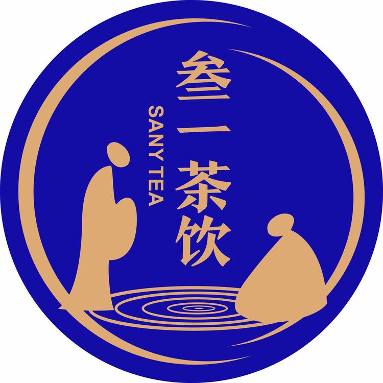 惠州市惠城区叁一茶饮品店的小店