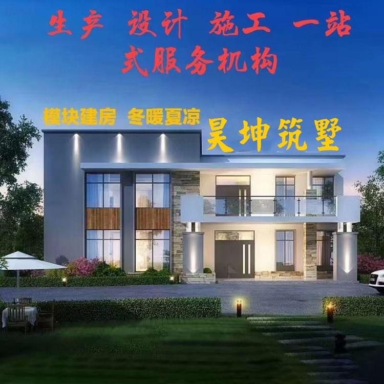 陕西昊坤建筑科技有限公司的小店