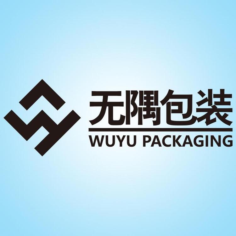 无隅包装的小店