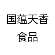 国蕴天香食品