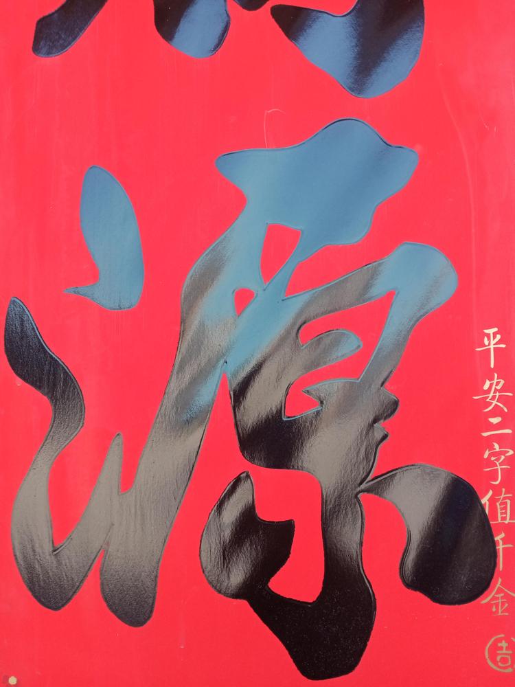 夷陵区小溪塔合众汽车电器维修部的小店