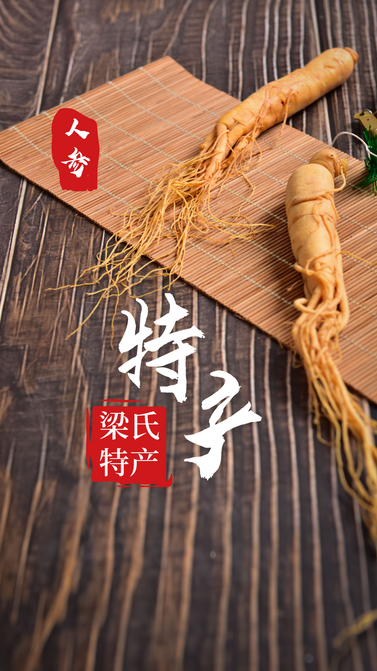 煌金木迈码滋补专卖店