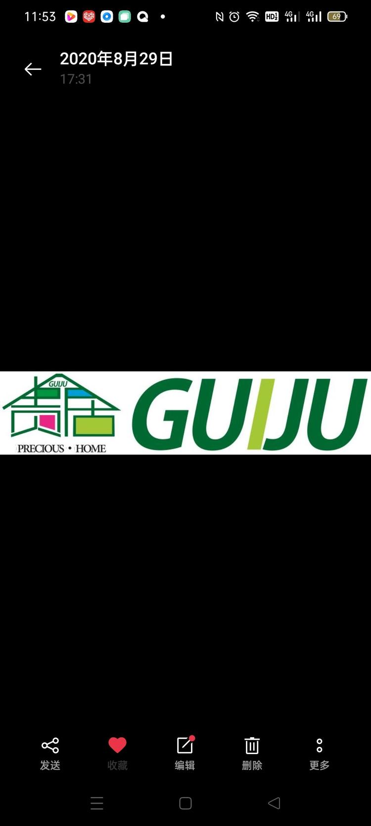 安康阁雅居建材有限公司的小店