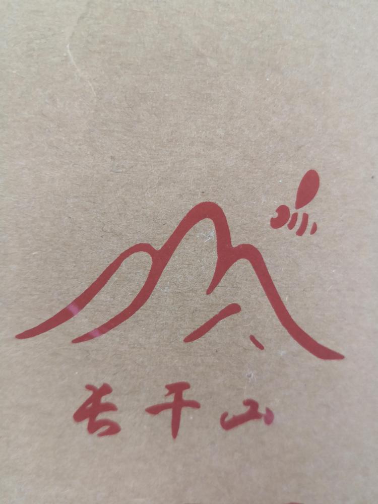 贵州长干山中华蜜的小店
