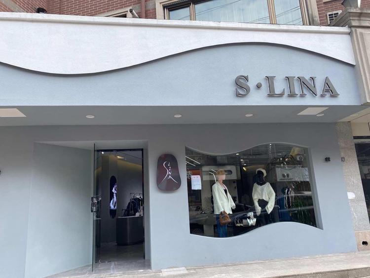 江阴市澄江街道丝黎娜服装店的小店