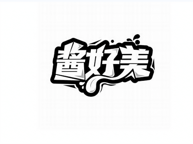 酱好美调味品旗舰店