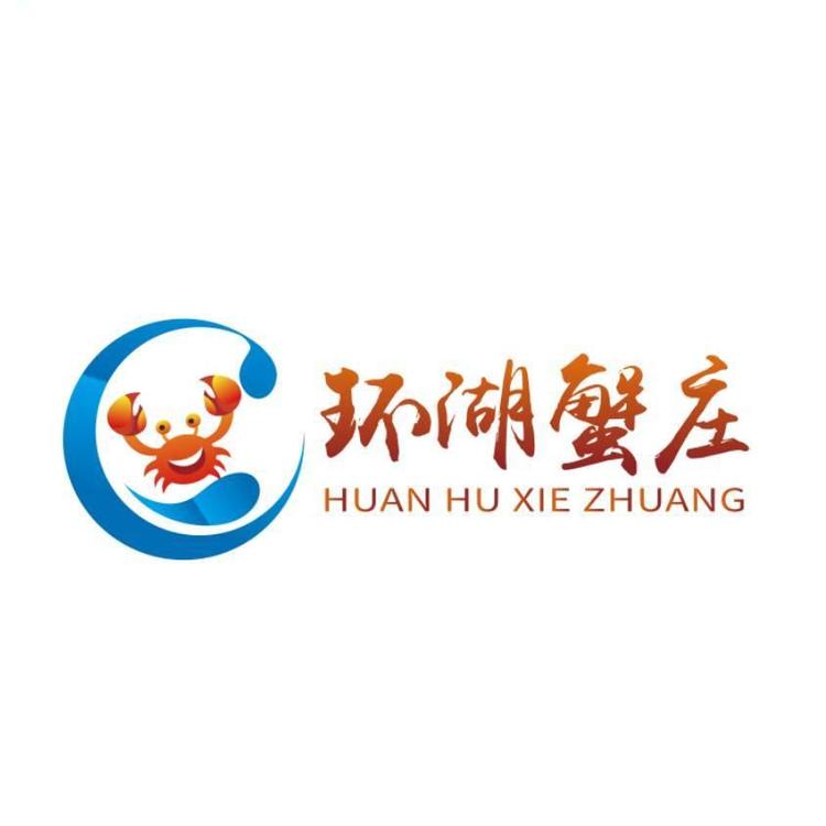 合肥环湖水产品有限公司的小店