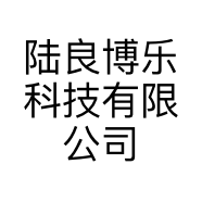 陆良博乐科技有限公司的小店