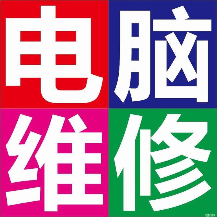 莎车县知祥电脑服务中心的小店
