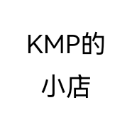 KMP的小店