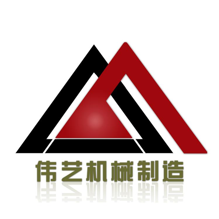 郑州伟艺机械智造