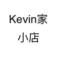 Kevin家小店