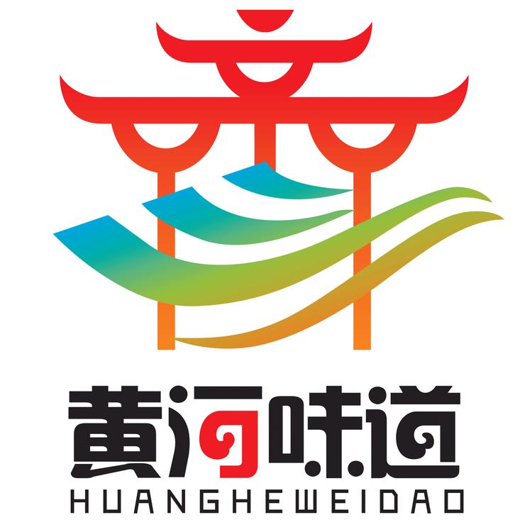 黄河味道的小店