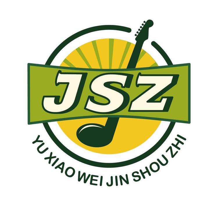 金手指吉他武昌分部小店
