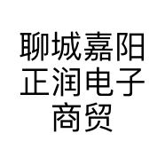 聊城嘉阳正润电子商贸有限公司的小店
