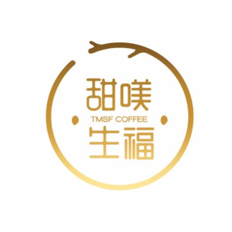 武汉市武昌区甜口美生福咖啡馆的小店