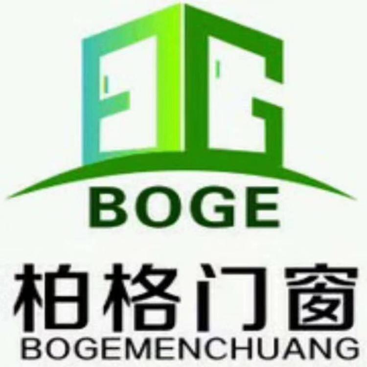 昆明市官渡区佳登装饰材料经营部的小店