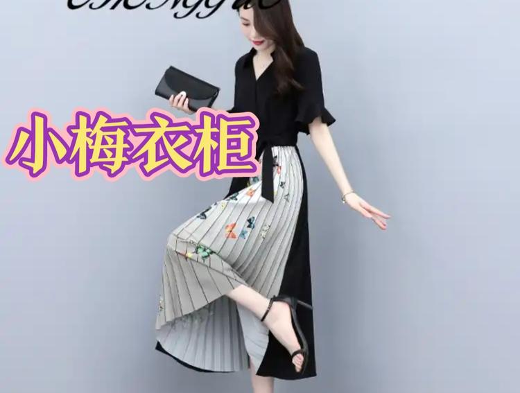 成武县小梅服装店的小店