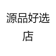 源品好选店