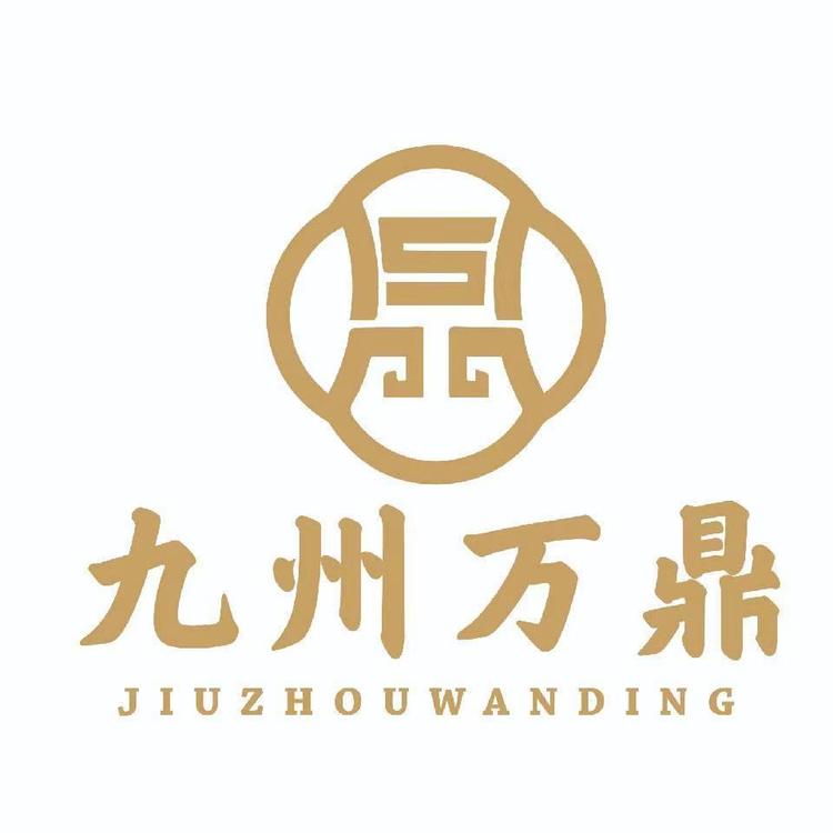 深圳市九州万鼎钢结构有限公司的小店