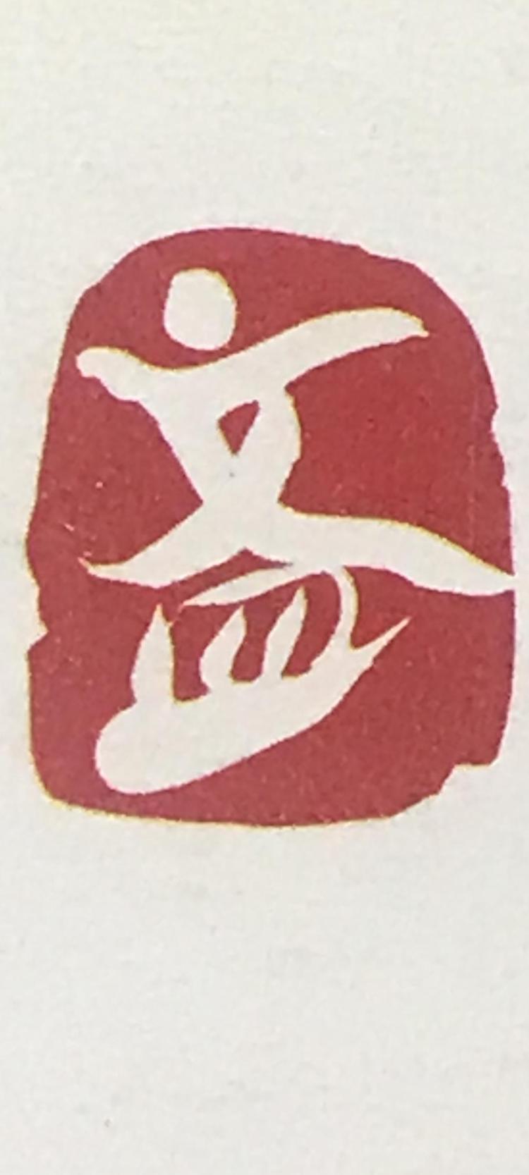 杭州文盛千科技有限公司的小店