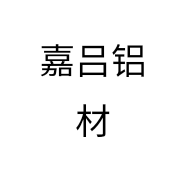 嘉吕铝材
