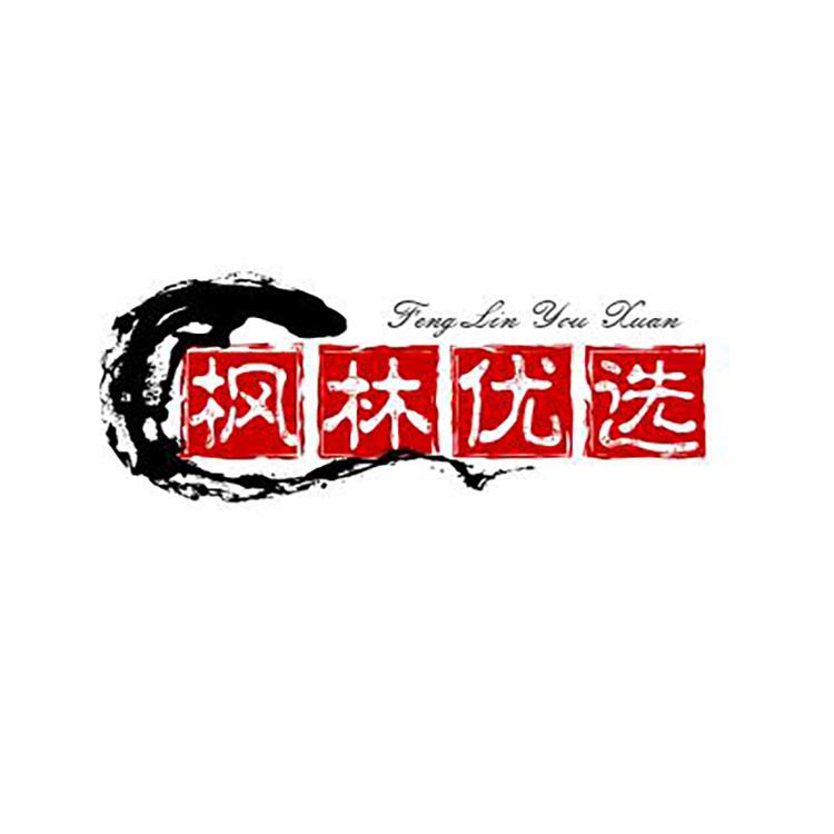 枫林优选