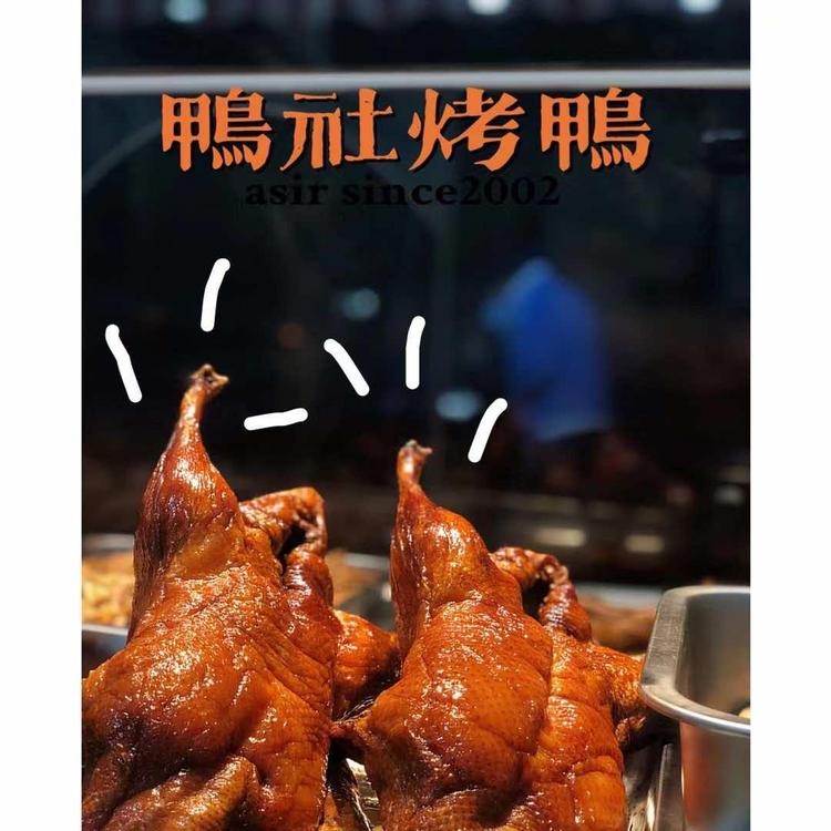 合肥市蜀山区屿里熟食店的小店