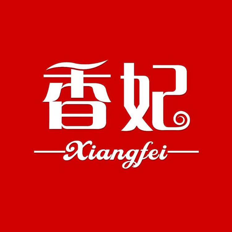 香妃旗舰店