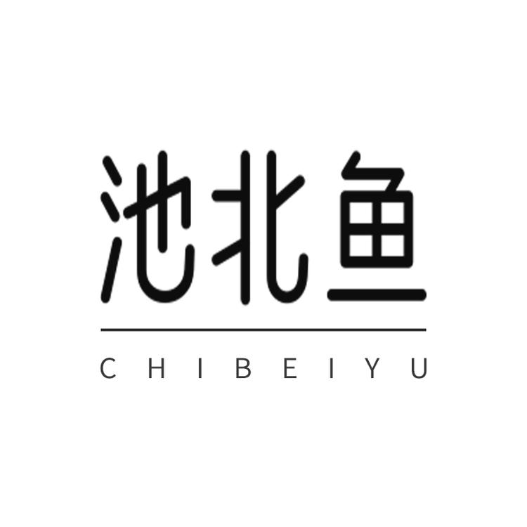 池北鱼