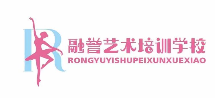 融誉艺术培训学校（天津）有限公司的小店