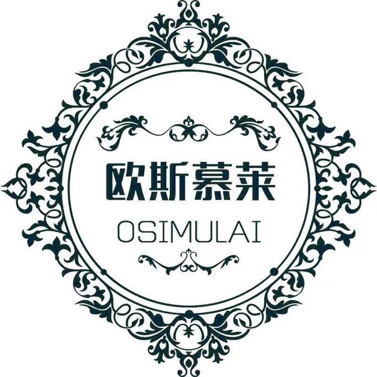 Osml欧斯慕莱家具