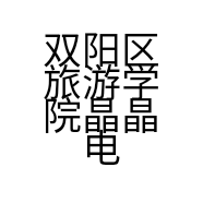 王陈模型店