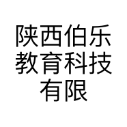 陕西伯乐教育科技有限公司西安分公司的小店