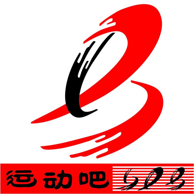 四川运动吧运动科技有限公司的小店
